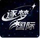 逐梦