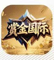 赏金国际